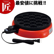楽天市場】激安（業務用たこ焼き器｜ホットプレート・グリル 