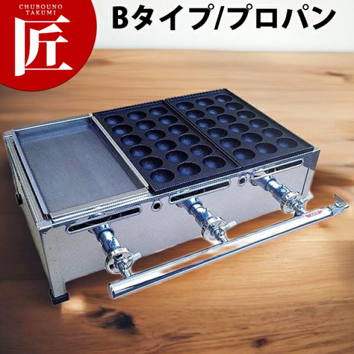 楽天市場】たこ焼き器 鉄板焼き器 ガス式 AKS たこ焼き・鉄板焼き 