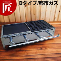 楽天市場】業務用 焼きそば 鉄板の通販 