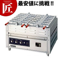 値下げ中】業務用 たい焼き器 6匹×2連 都市ガス 3月中