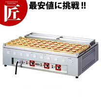 楽天市場】今川焼き（業務用厨房機器・用品｜キッチン用品・食器・調理