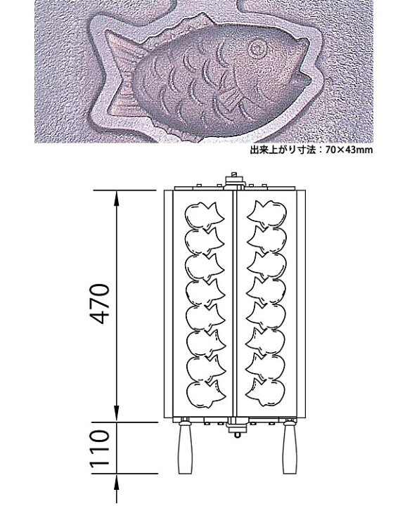 楽天市場】にこにこ ミニ たい焼き台 EGTS型 12・13A（都市ガス） EGTS 