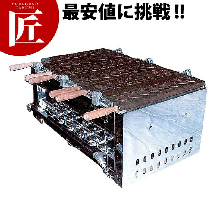 楽天市場】いかたこ焼台 EGIKA型 12・13A（都市ガス） EGIKA-4-32ヶ型 