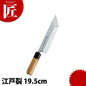 _c ]˗ 195mm yctssz a ]˗ Ɩp { aH { ze Xg