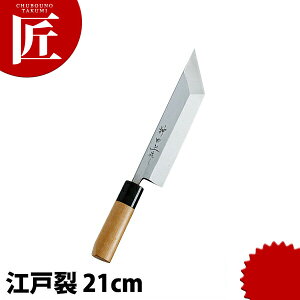 _c ]˗ 210mm yctssz a ]˗ Ɩp { aH { ze Xg