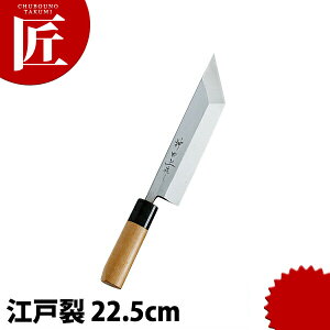 _c ]˗ 225mm yctssz a ]˗ Ɩp { aH { ze Xg