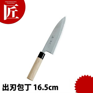 _c PCj on 165mm yctssz  a on Ɩpon Ɩp { aH { ze Xg