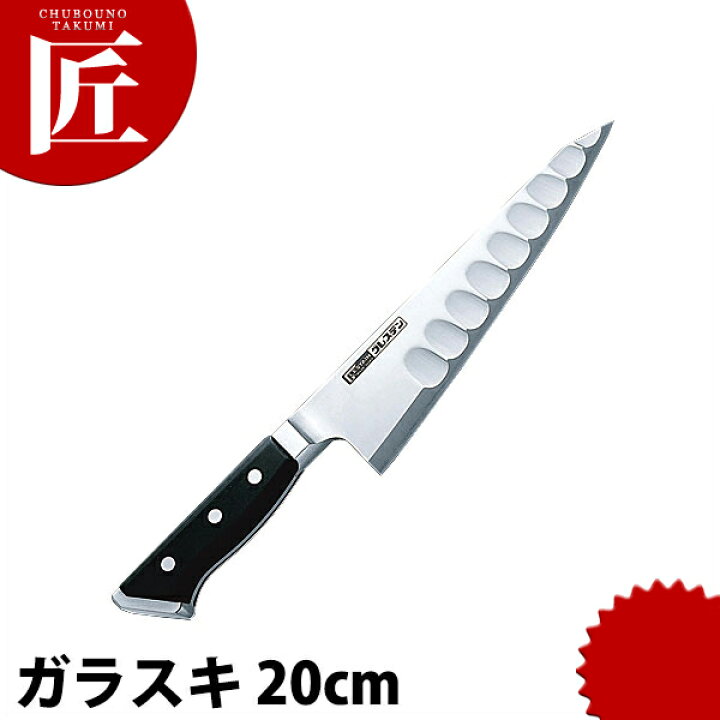 楽天市場】グレステン ガラスキ 420TK 20cm 【ctaa】骨スキ 骨スキ包丁 