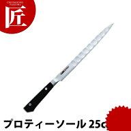 グレステン プロティソール 025TSK 25cm 【ctssa】 日本製 洋食 フレンチ イタリアン ホテル レストラン