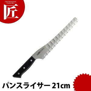 OXe pXCT[ 321GU 21cm yctsszp؂iCt piCt pJbg p؂ XeX { mH t` C^A ze Xg