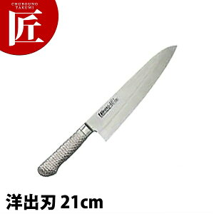 BRIETO-M11 PRO mon 21cm yctssz on on Ɩpon XeX m Ɩp { mH t` C^A ze Xg