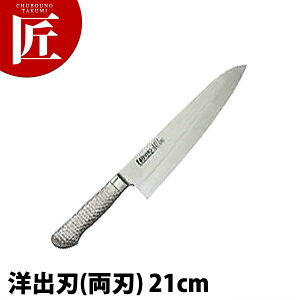 BRIETO-M11 PRO mon (n) 21cm yctssz on on Ɩpon XeX m Ɩp { mH t` C^A ze Xg