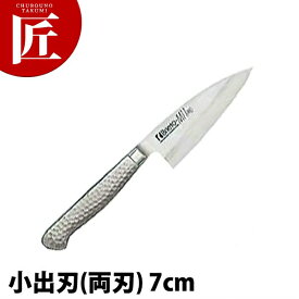 BRIETO-M11PRO 小出刃 (両刃) 7cm 【ctss】 包丁 和包丁 出刃包丁 業務用出刃包丁 ステンレス 業務用