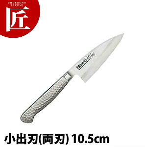 BRIETO-M11PRO on (n) 10.5cm yctaaz  a on Ɩpon XeX Ɩp { aH { ze Xg