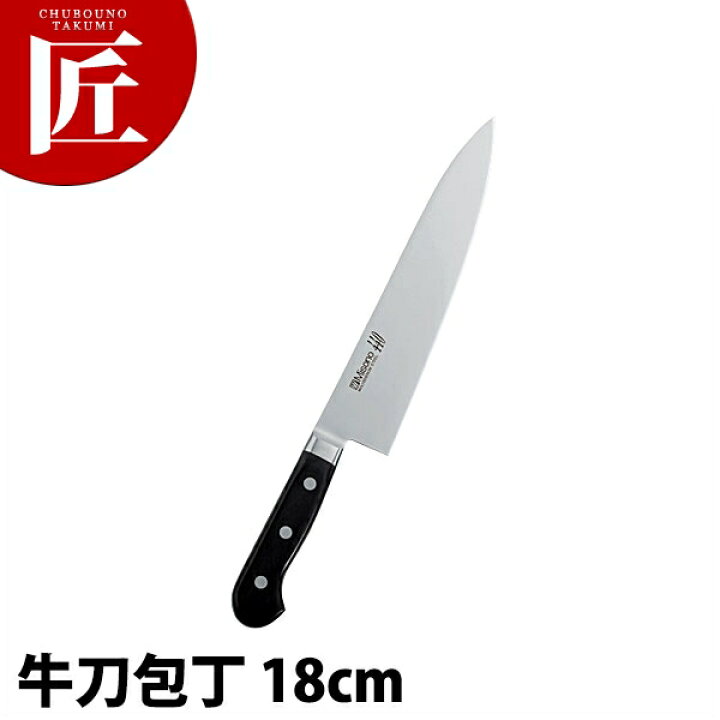 楽天市場】ミソノ MISONO 440シリーズ 牛刀（両刃） 210mm No812 