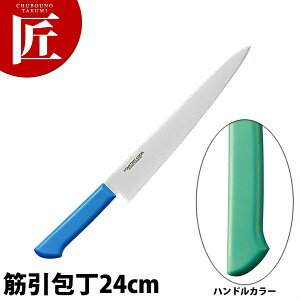 }X^[RbNRۃJ[ ؈inj24cm MCSK-240 O[ yctssz  m ؈ ؈ Ɩp؈ XeX Ɩp