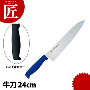 TO J[  24cm ubN yctssz  m  Ɩp XeX Ɩp { mH t` C^A ze Xg