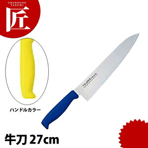 TO J[  27cm CG[ yctssz  m  Ɩp XeX Ɩp