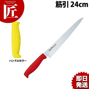 TO J[ ؈ 24cm CG[ yctssz  m ؈ ؈ Ɩp؈ XeX Ɩp