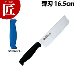 TO J[ n 16.5cm u[ yctssz  a m n XeX Ɩp { aH { ze Xg