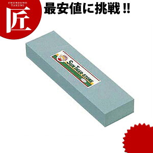 荒砥 セラミック金剛 GC角 1丁掛 205×50×25mm 【ctss】 砥石 といし シャープナー 包丁とぎ器 庖丁とぎ器 業務用