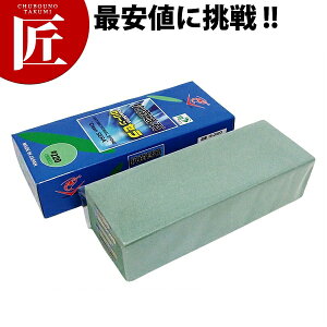 抗菌砥石 クリーンセラ 荒砥石 3丁掛 【ctss】 砥石 といし シャープナー 包丁とぎ器 庖丁とぎ器 業務用
