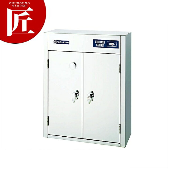楽天市場】電気包丁・まな板殺菌庫 SC-20 【ctssa】包丁差し 包丁立て 