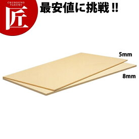 抗菌ラバーラマット 500×250×5mm RM5-5025【運賃別途】 【ctaa】 ゴムまな板 ラバーマット まな板 抗菌 業務用