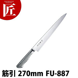 Ѝ ؈ 270mm FU-887 DPRog| yctssz m ؈ ؈ Ɩp؈ XeX Ɩp { mH t` C^A ze Xg