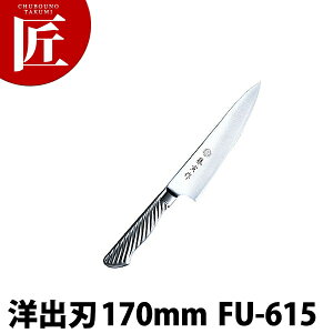 Ѝ mon 170mm FU-615 DPRog| yctssz on on Ɩpon XeX m Ɩp