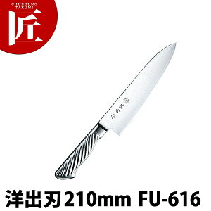 Ѝ mon 210mm FU-616 DPRog| yctssz on on Ɩpon XeX m Ɩp