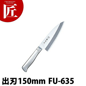 Ѝ on 150mm FU-635 DPRog| yctssz a on Ɩpon Ɩp