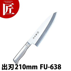 Ѝ on 210mm FU-638 DPRog| yctssz a on Ɩpon Ɩp