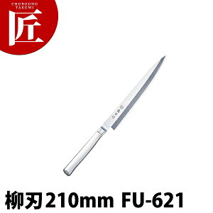 Ѝ n FU-621 21cm SDufoiWE|yctssz a n Ɩpn hg Ɩphg XeX Ɩp