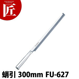 Ѝ  FU-627 30cm SDufoiWE| yctaaz a  ^R hg Ɩp
