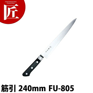 Ѝ ؈ 240mm FU-805 DPRog| tyctssz m ؈ ؈ Ɩp؈ XeX Ɩp