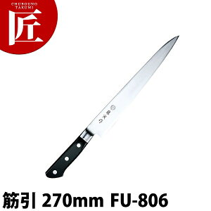 Ѝ ؈ 270mm FU-806 DPRog| tyctssz m ؈ ؈ Ɩp؈ XeX Ɩp