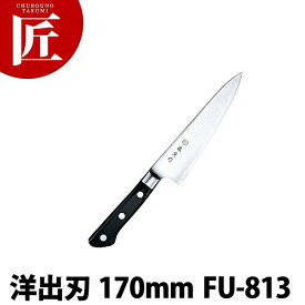 楽天市場 洋出刃包丁 出刃の通販