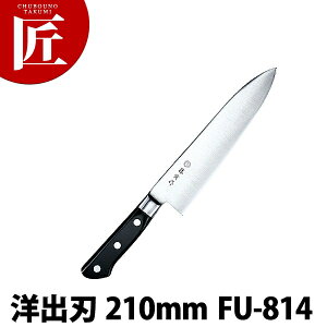 Ѝ mon 210mm FU-814 DPRog| tyctaaz on on Ɩpon XeX m Ɩp