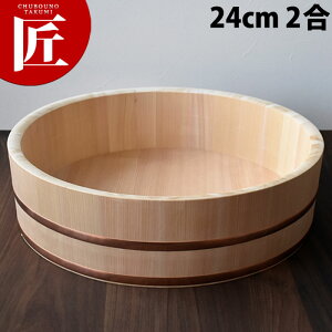 ё (T) 24cm 2 yctaaz ё i i ѐ؂ Ɩpё 炵i ߕ Ղ ؐ  { Y  El  Ɩp