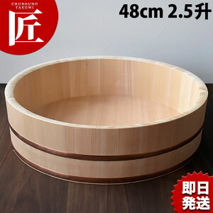 ё (T) 48cm 2.5 yctaazё i i ѐ؂ Ɩpё 炵i ߕ Ղ ؐ  { Y  El  Ɩp