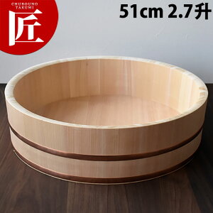 ё (T) 51cm 2.7 yctaazё i i ѐ؂ Ɩpё 炵i ߕ Ղ ؐ  { Y  El  Ɩp