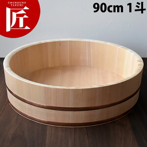 ё (T) 90cm 1l yctaazё i i ѐ؂ Ɩpё 炵i ߕ Ղ ؐ  { Y  El  Ɩp