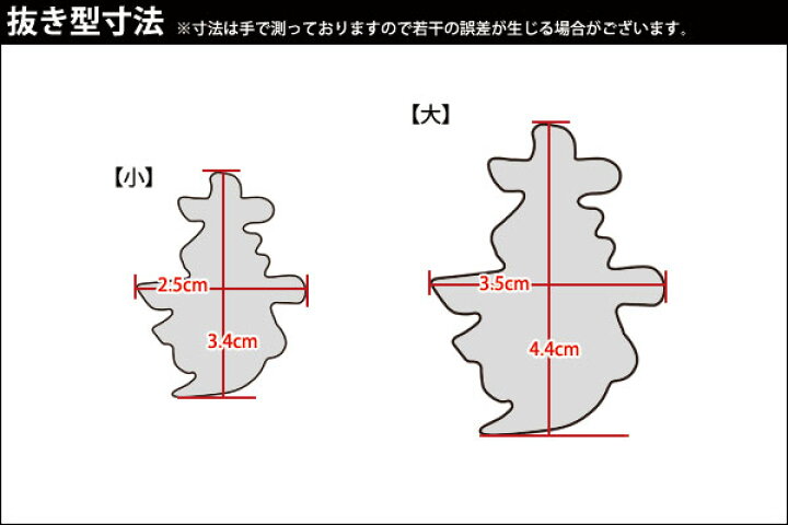楽天市場】たかもりの厚口野菜抜き型 寿 小【ctss】野菜抜き型 業務用 