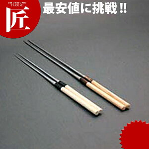 水牛桂柄盛箸 21cm 【ctss】 盛箸 盛り箸 盛りばし 菜箸 菜ばし 業務用