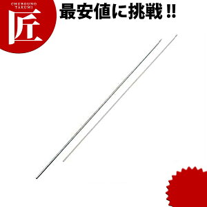 バーベキュー串 ステンレスの人気商品 通販 価格比較 価格 Com バーベキュー串 ステンレスの人気商品 通販 価格比較 価格 Com