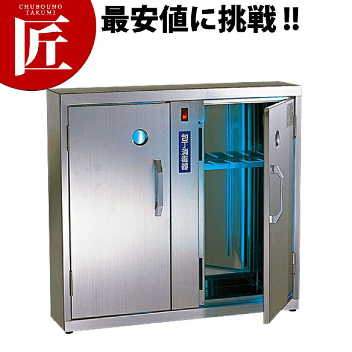 楽天市場】18-8殺菌灯付き包丁差し キンキラー K15S型（12本用 