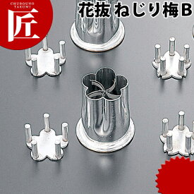 楽天市場 花 型 抜き 型の通販