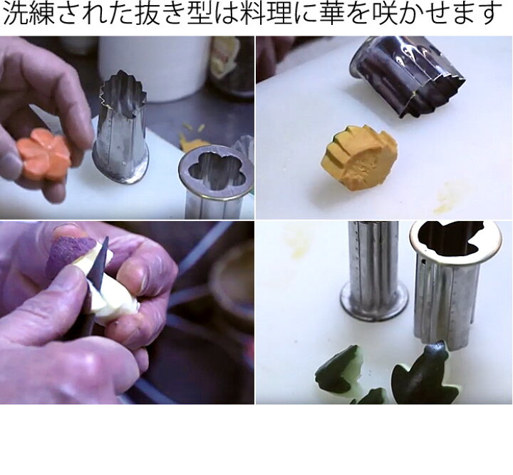 楽天市場】たかもりの厚口野菜抜き型 寿 小【ctss】野菜抜き型 業務用 