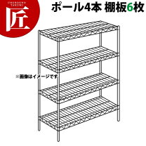 楽天市場】エレクターの通販
